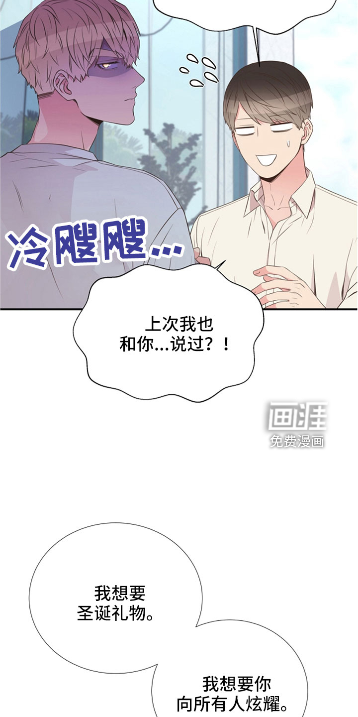 第105话11