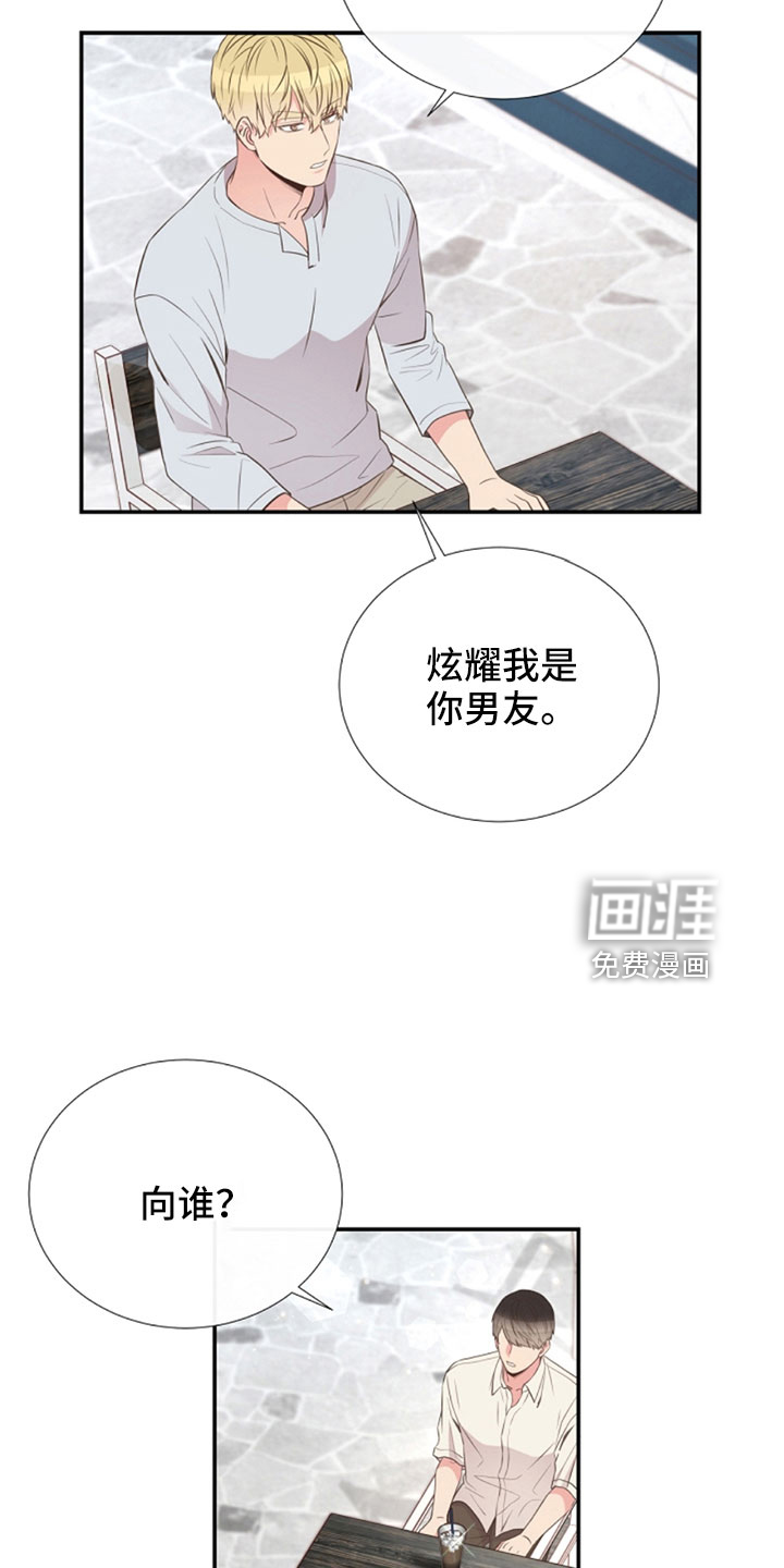 第105话12