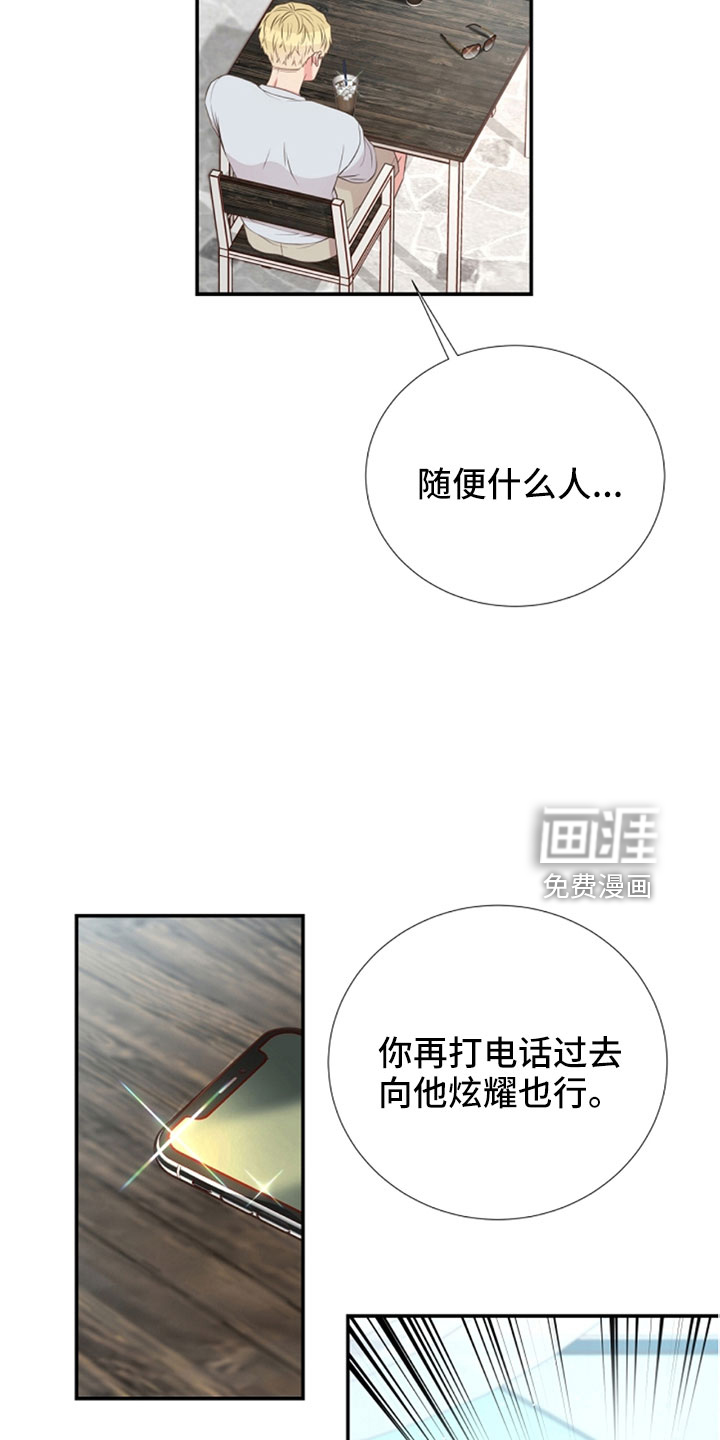 第105话13