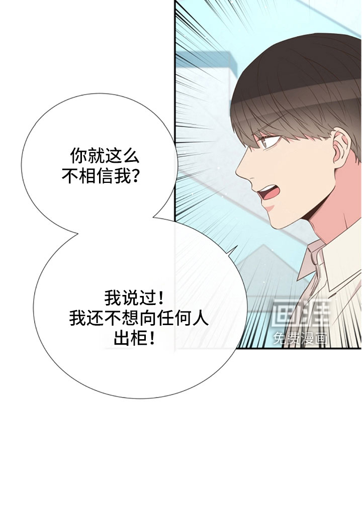 第105话14