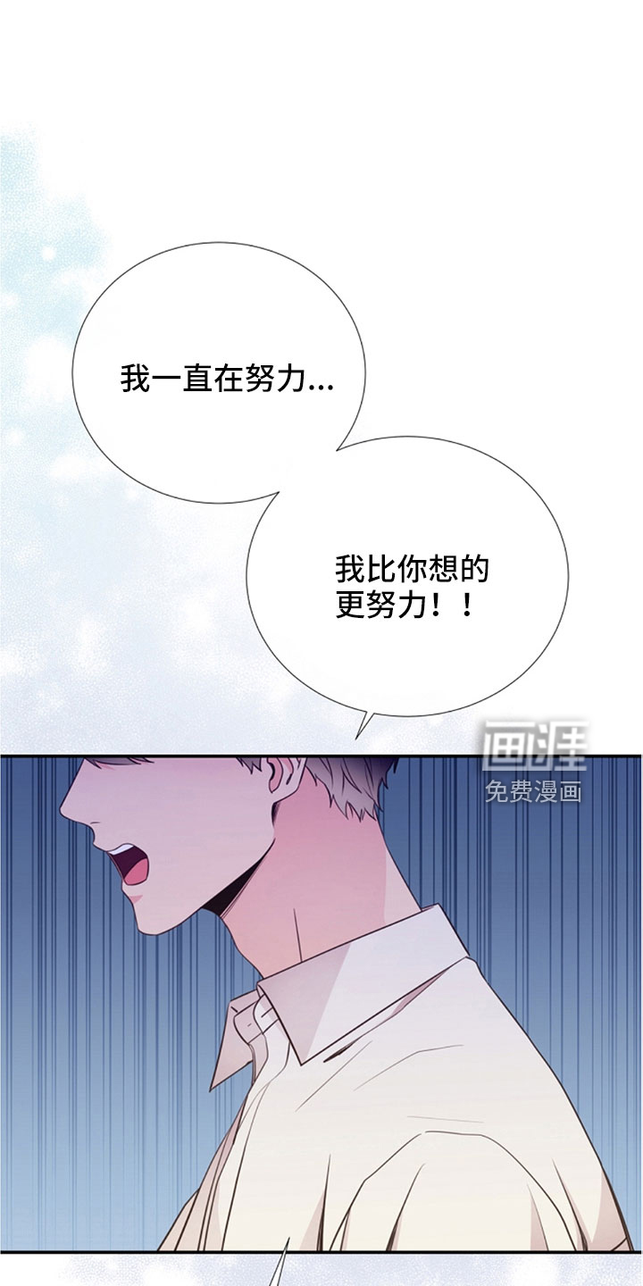 第105话15