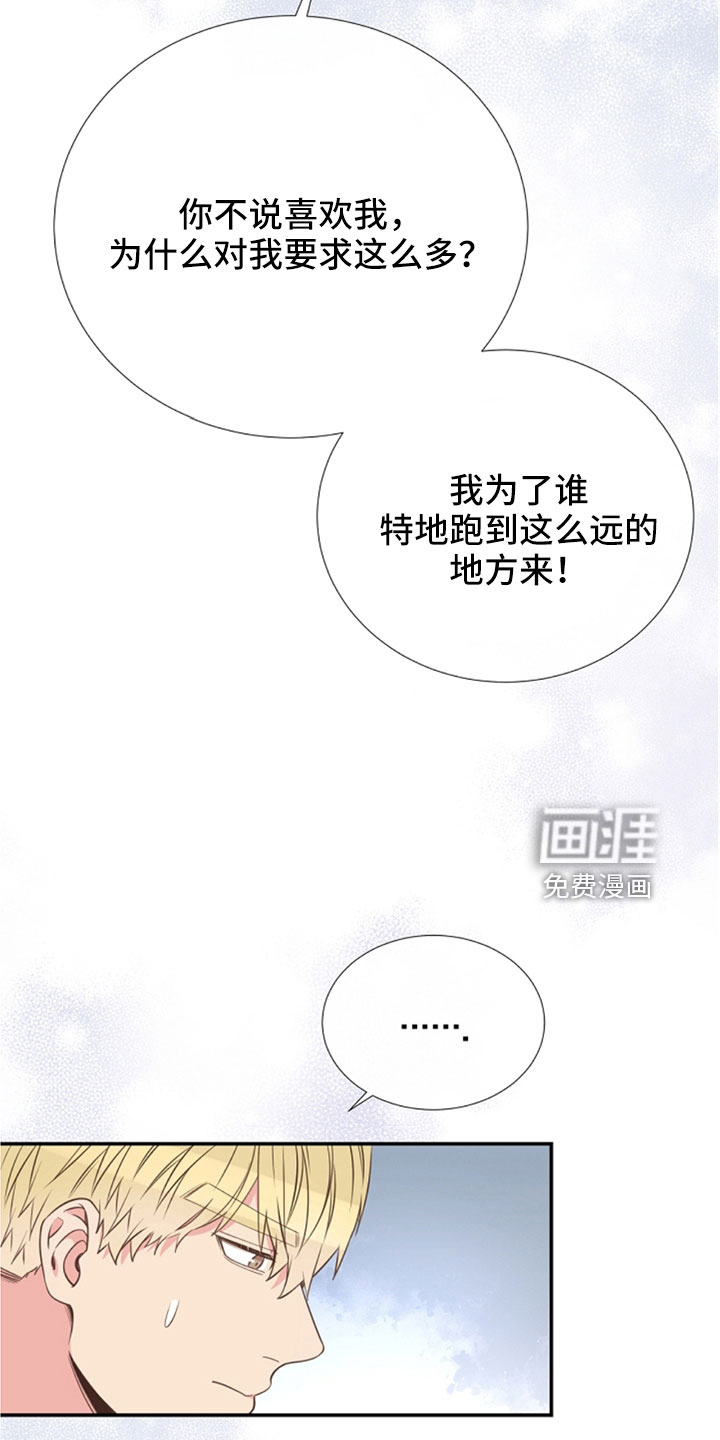第105话16