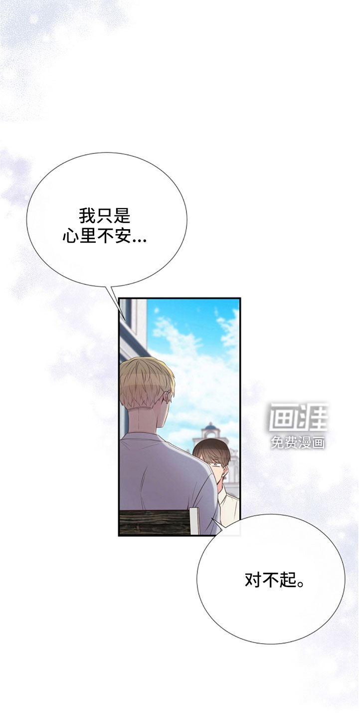 第105话17