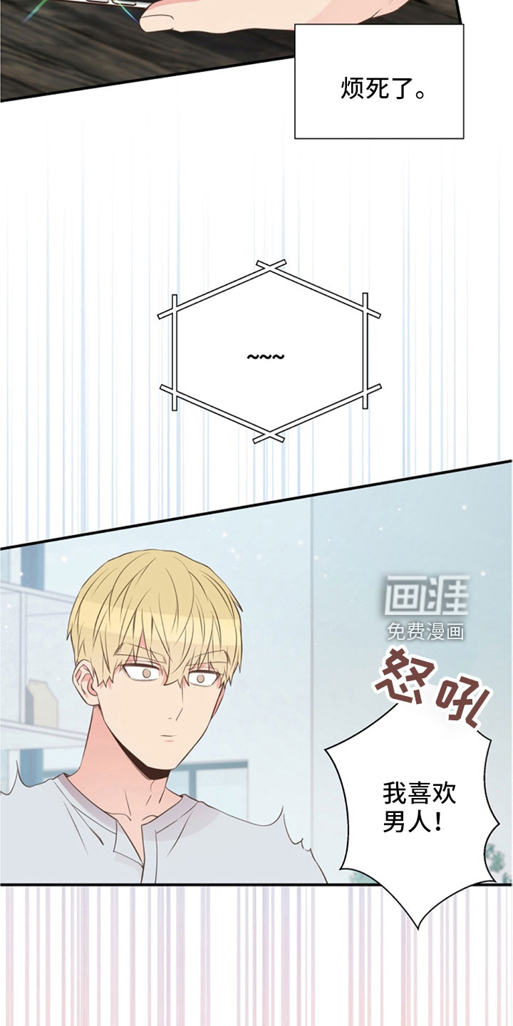 第105话19