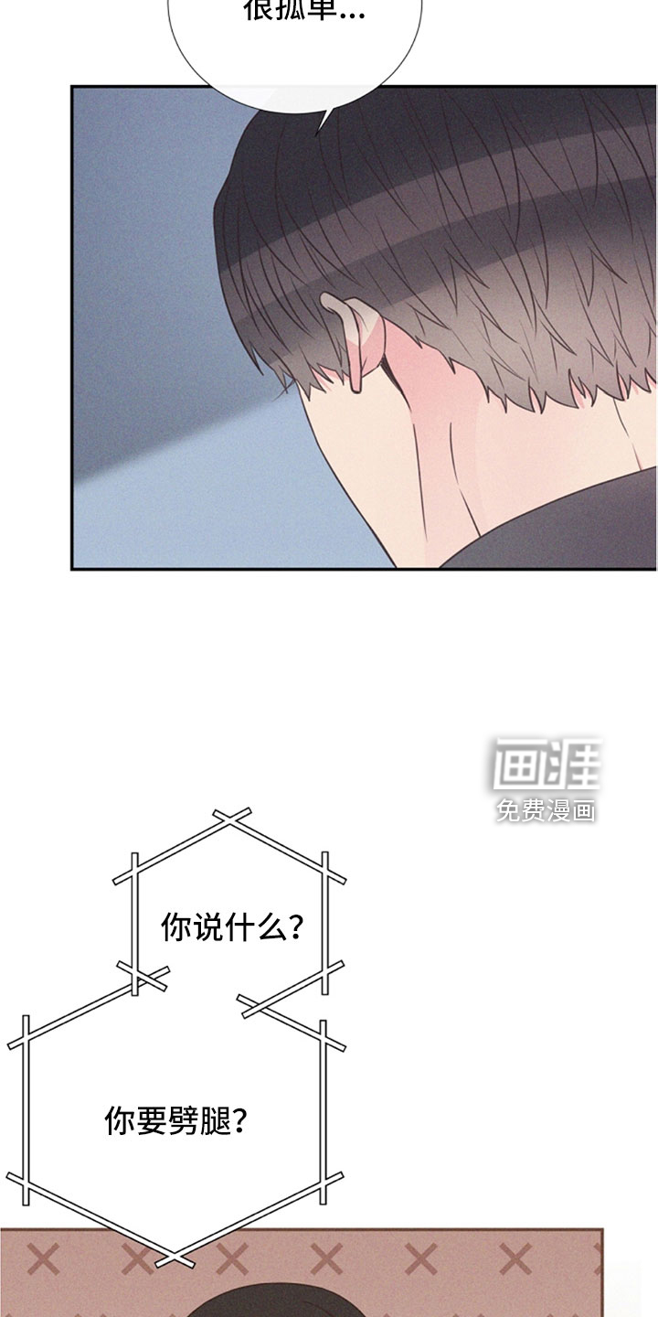 第105话2