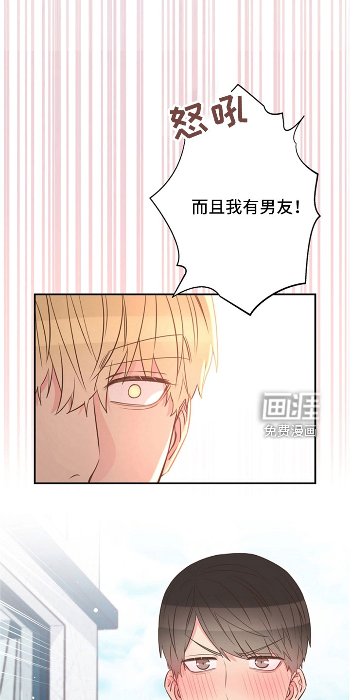 第105话20