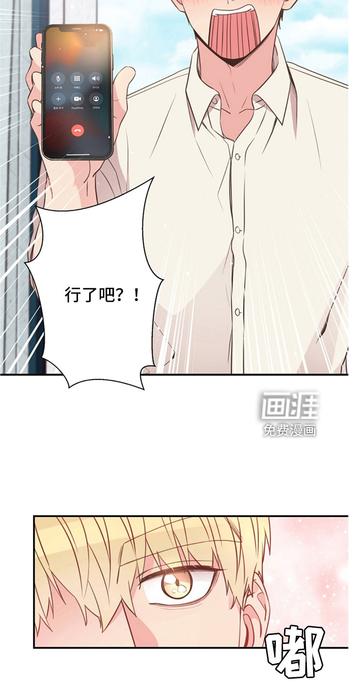 第105话21