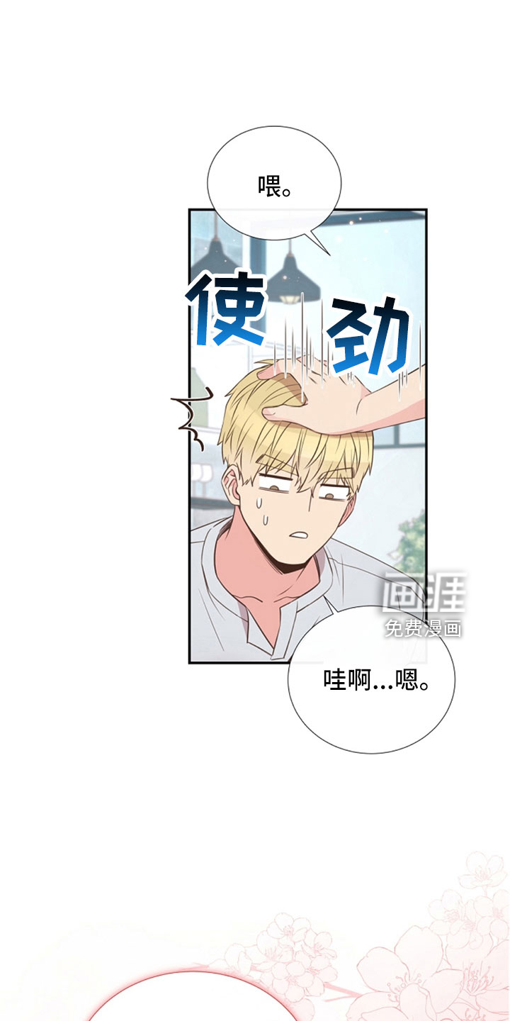 第105话22