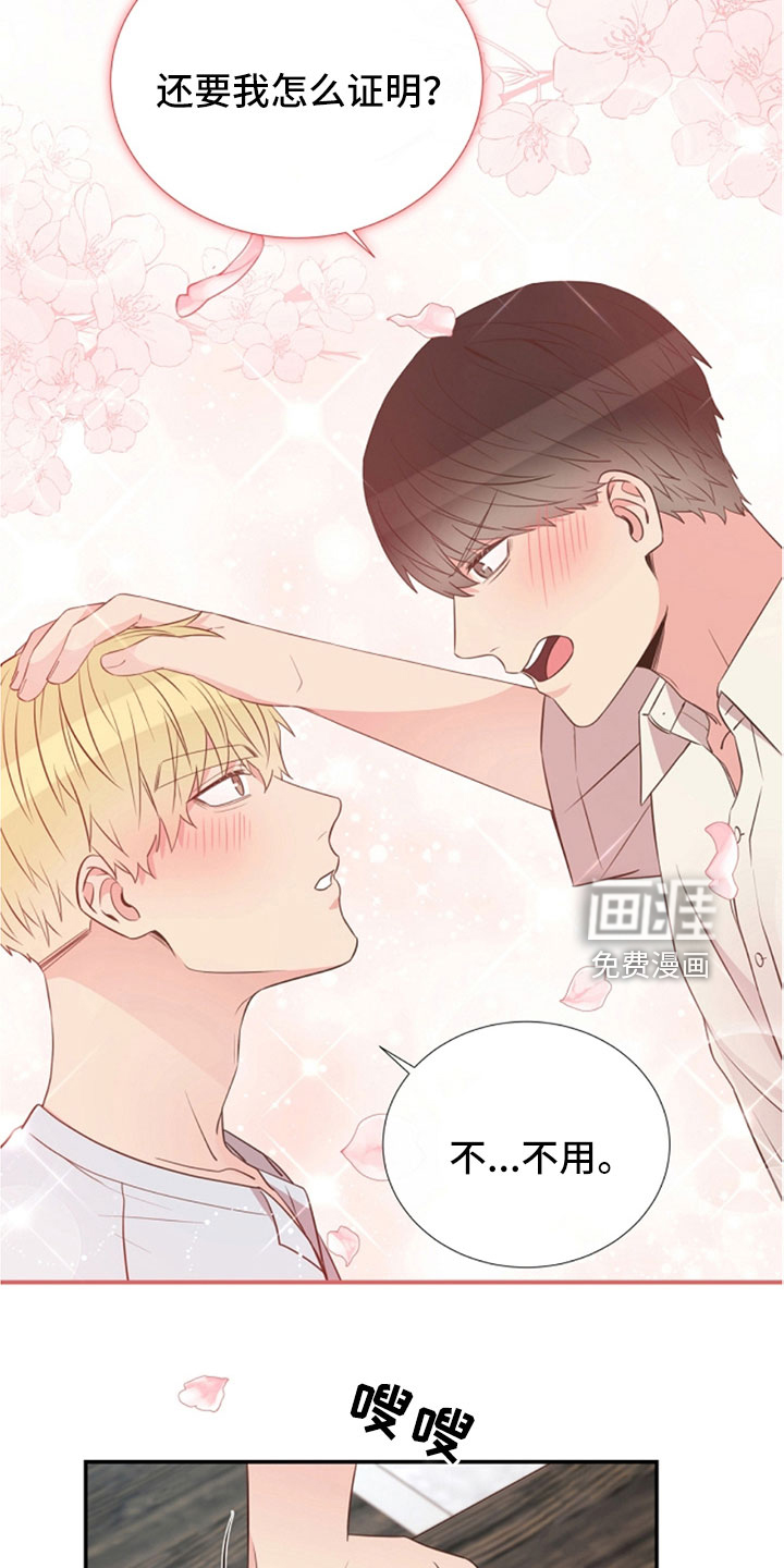 第105话23