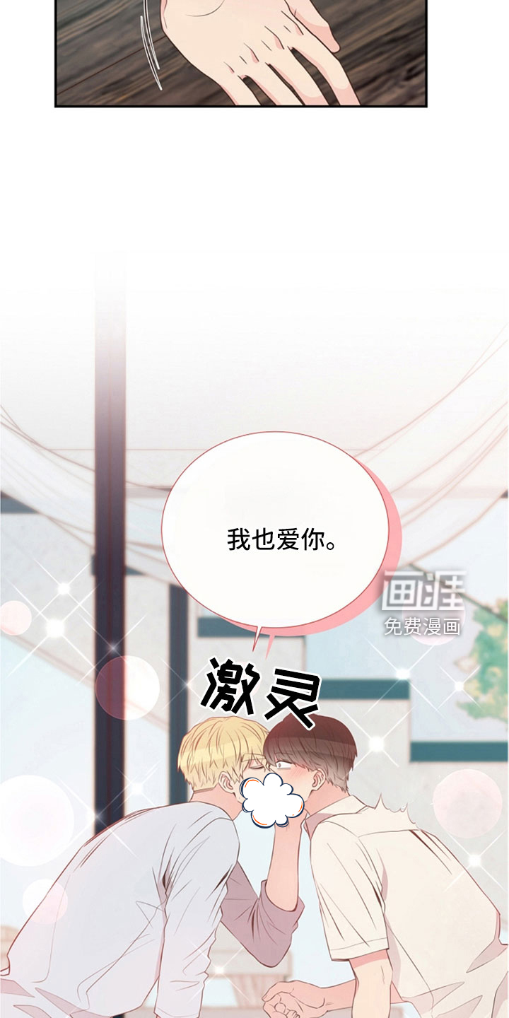 第105话24