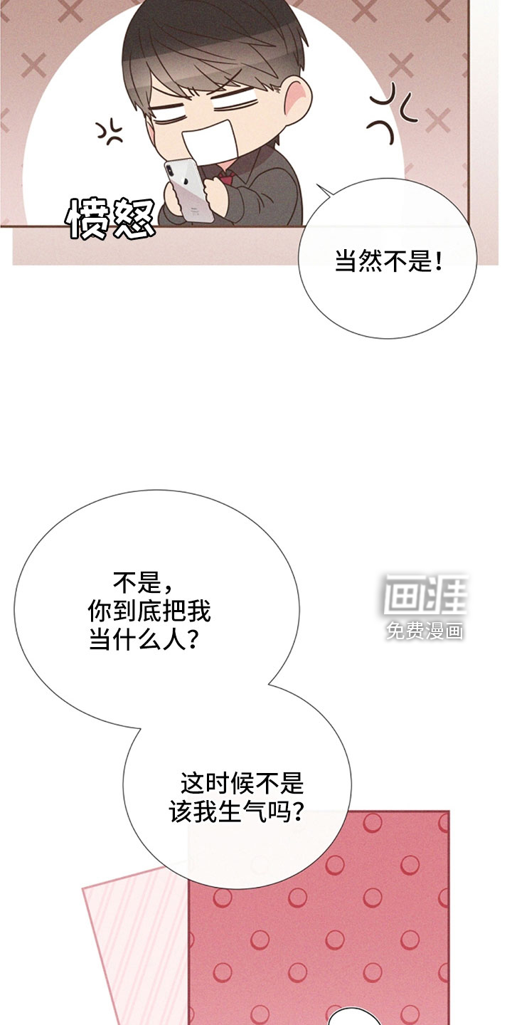 第105话3