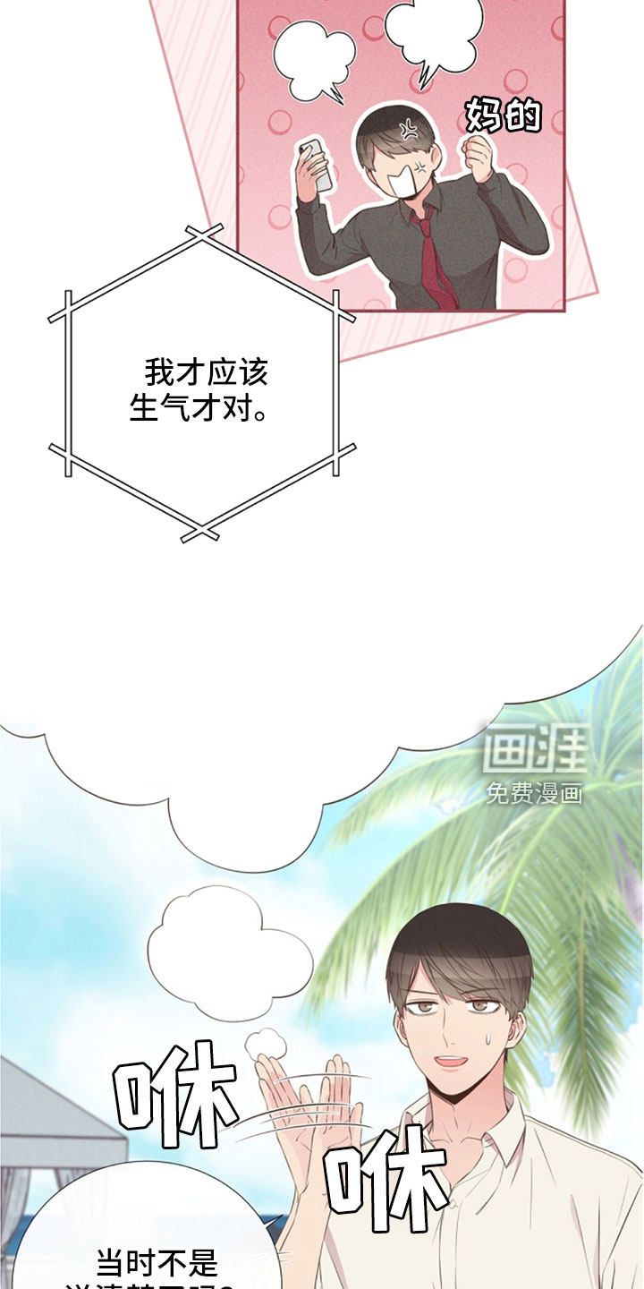 第105话4
