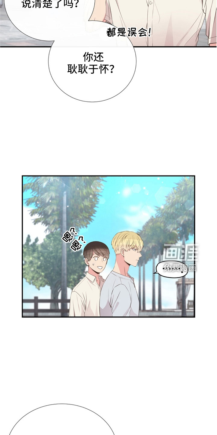 第105话5