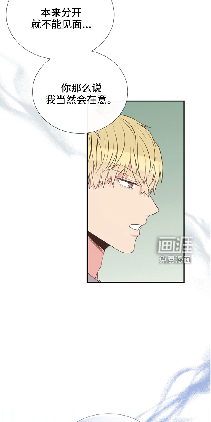 第105话6