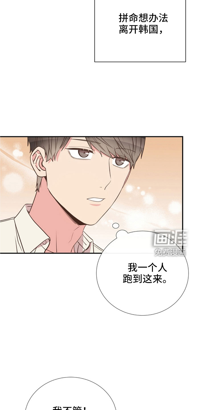 第105话8