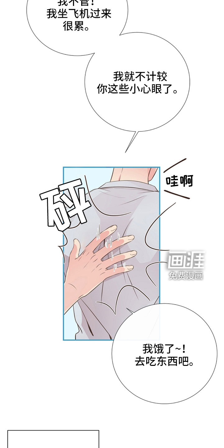 第105话9