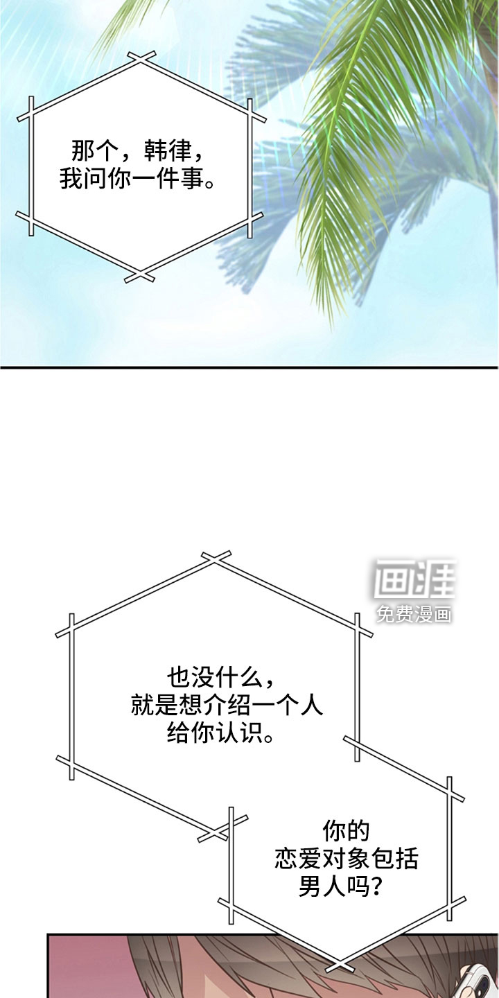 第104话1