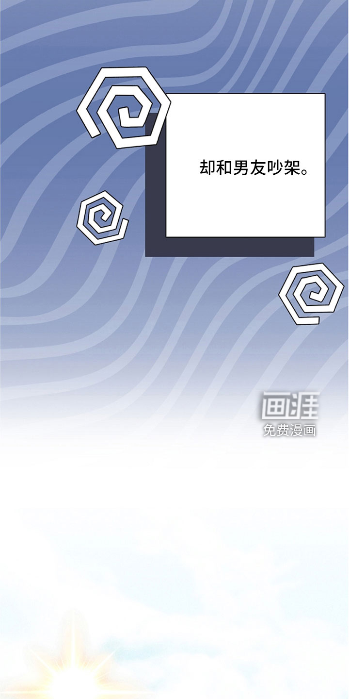 第104话11