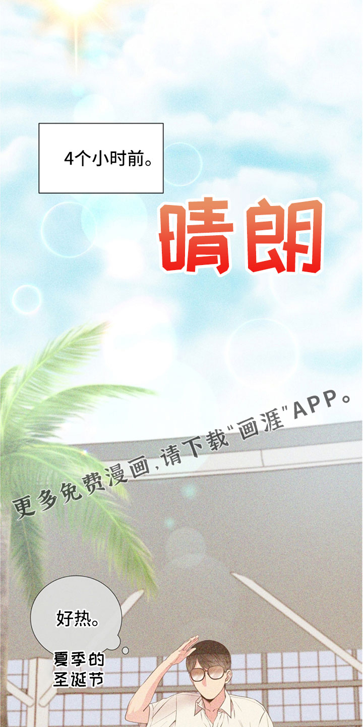 第104话12