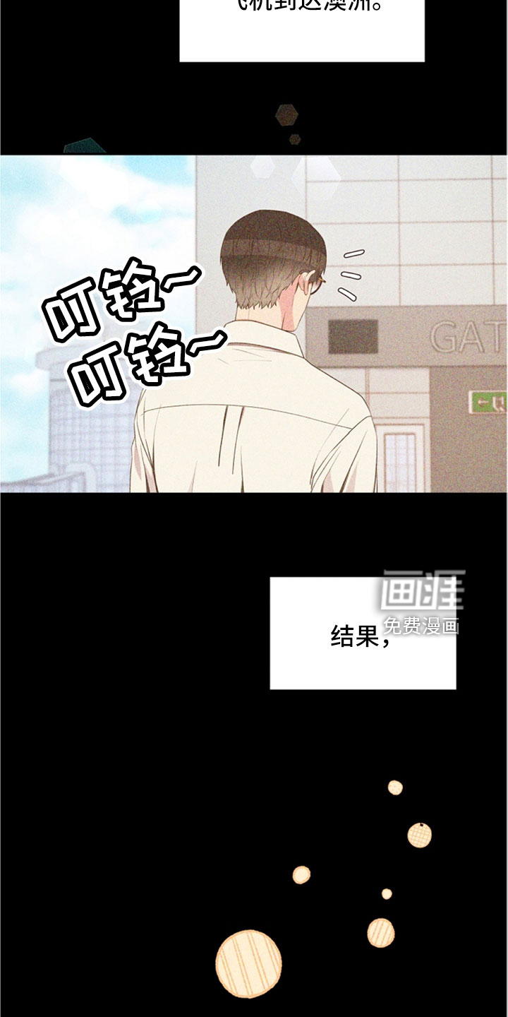 第104话15
