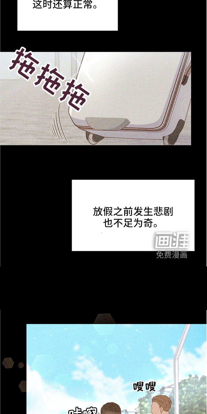 第104话17