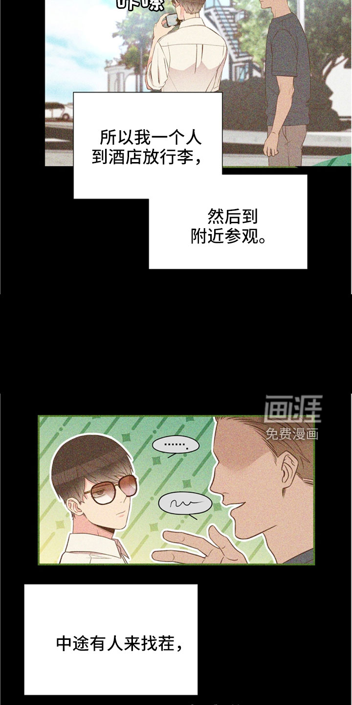 第104话18