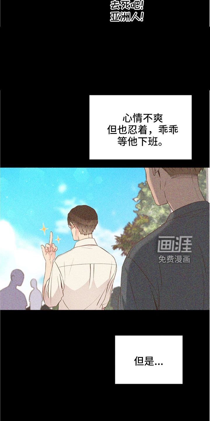 第104话19