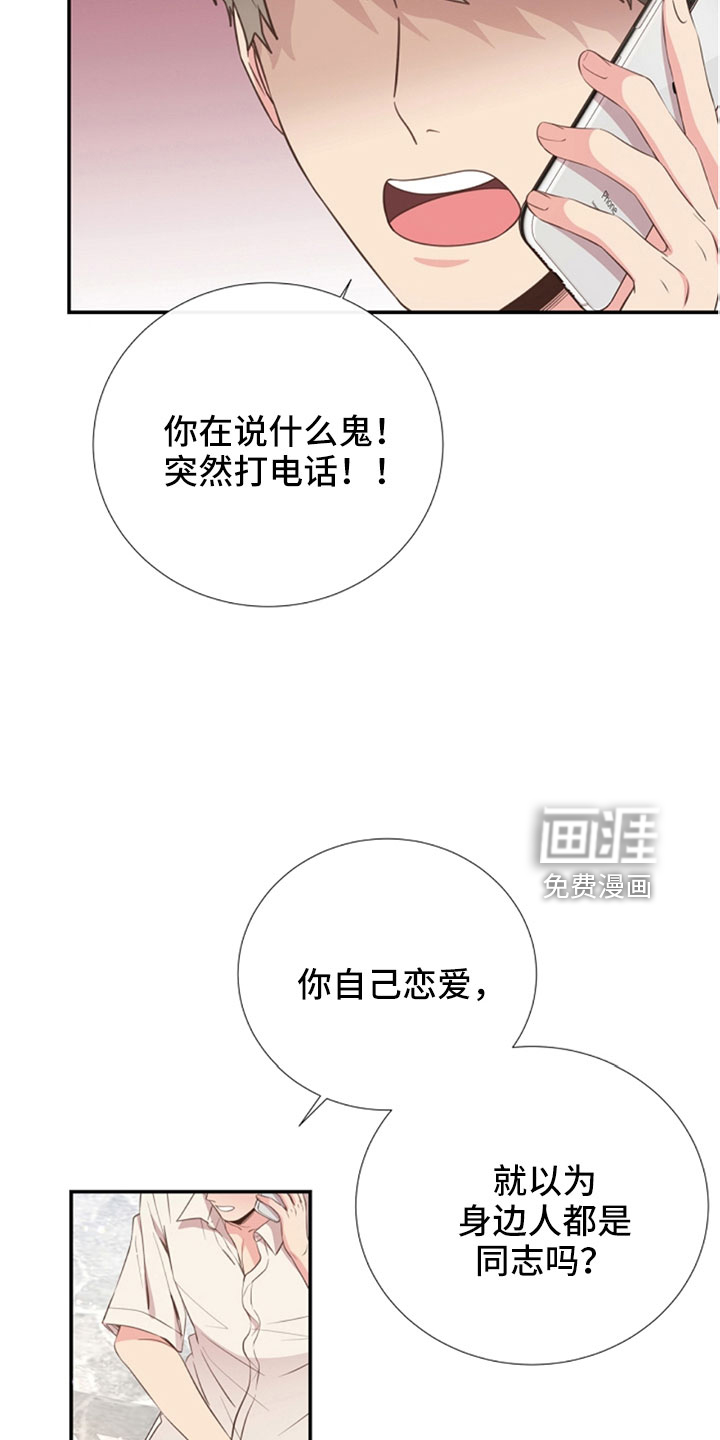 第104话2