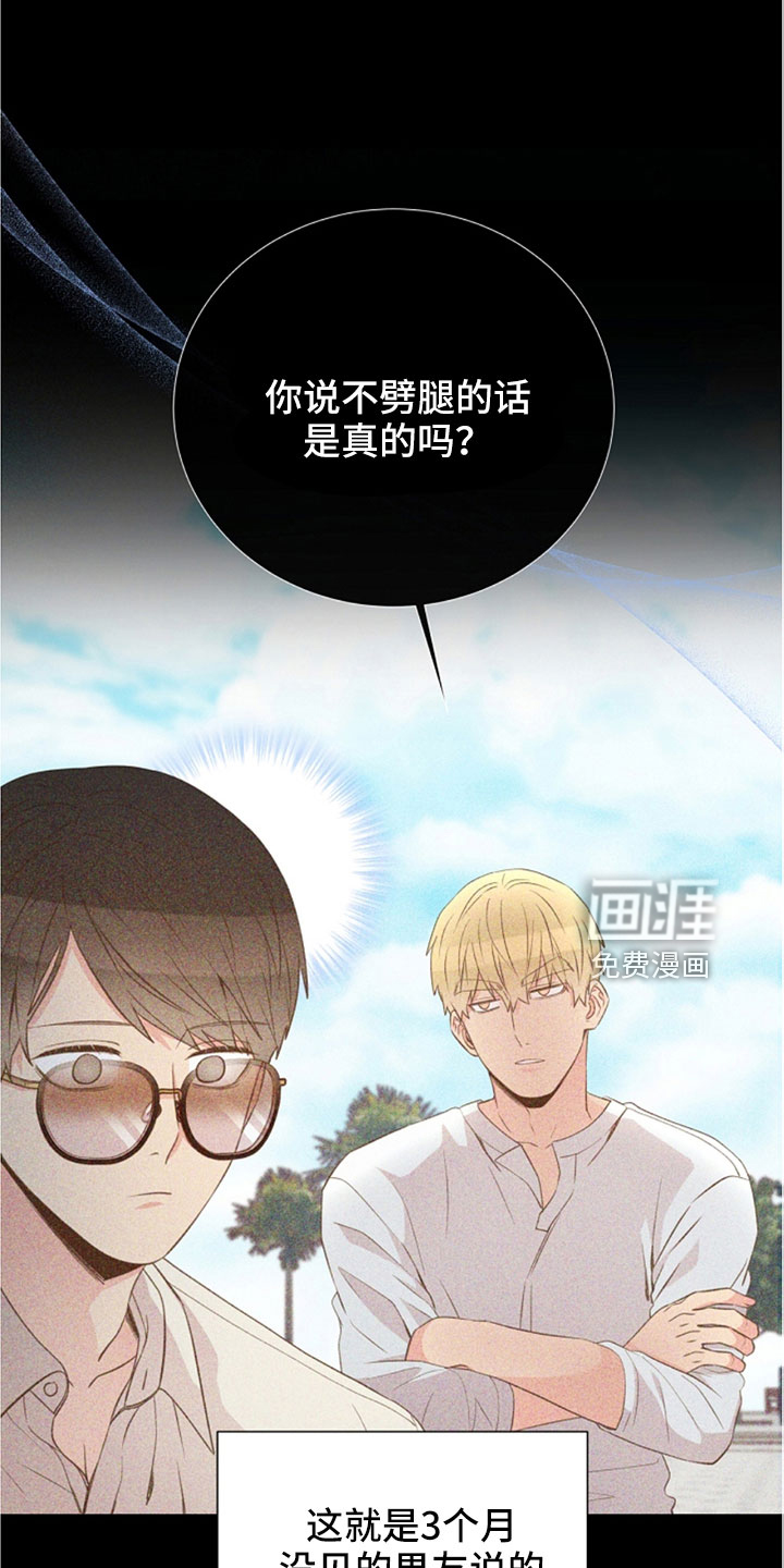 第104话20