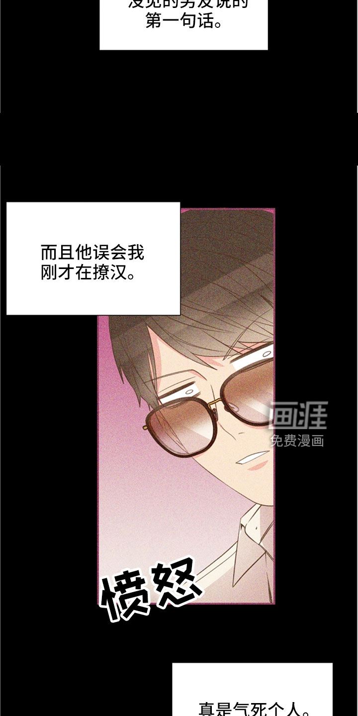 第104话21