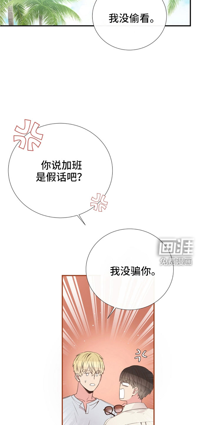 第104话23