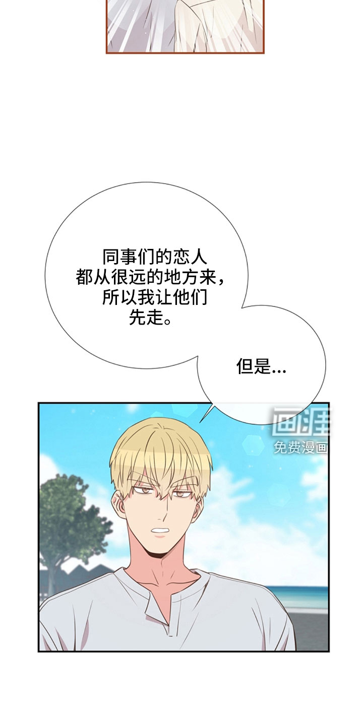 第104话24