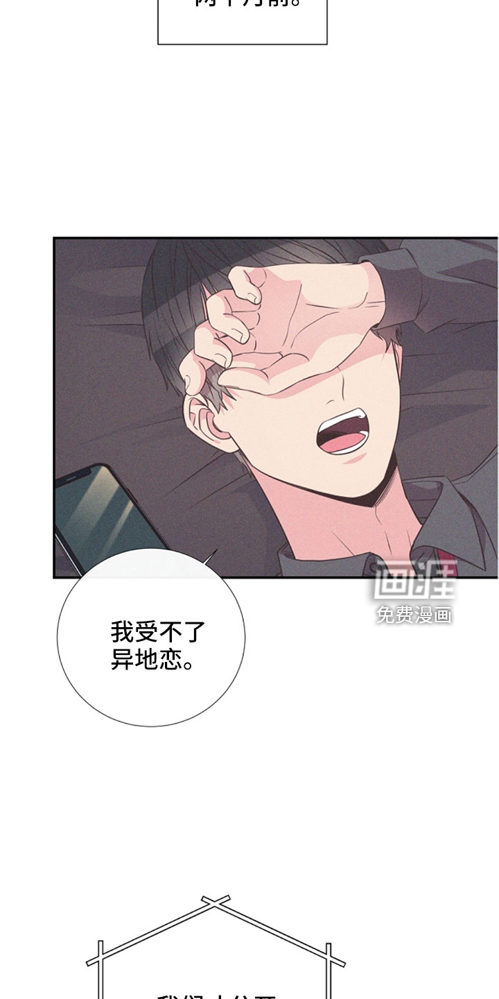 第104话26