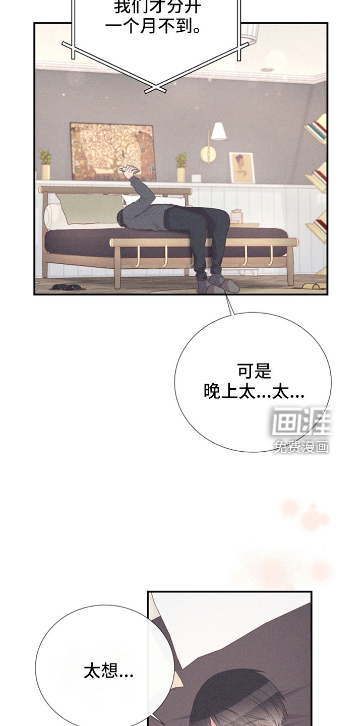第104话27