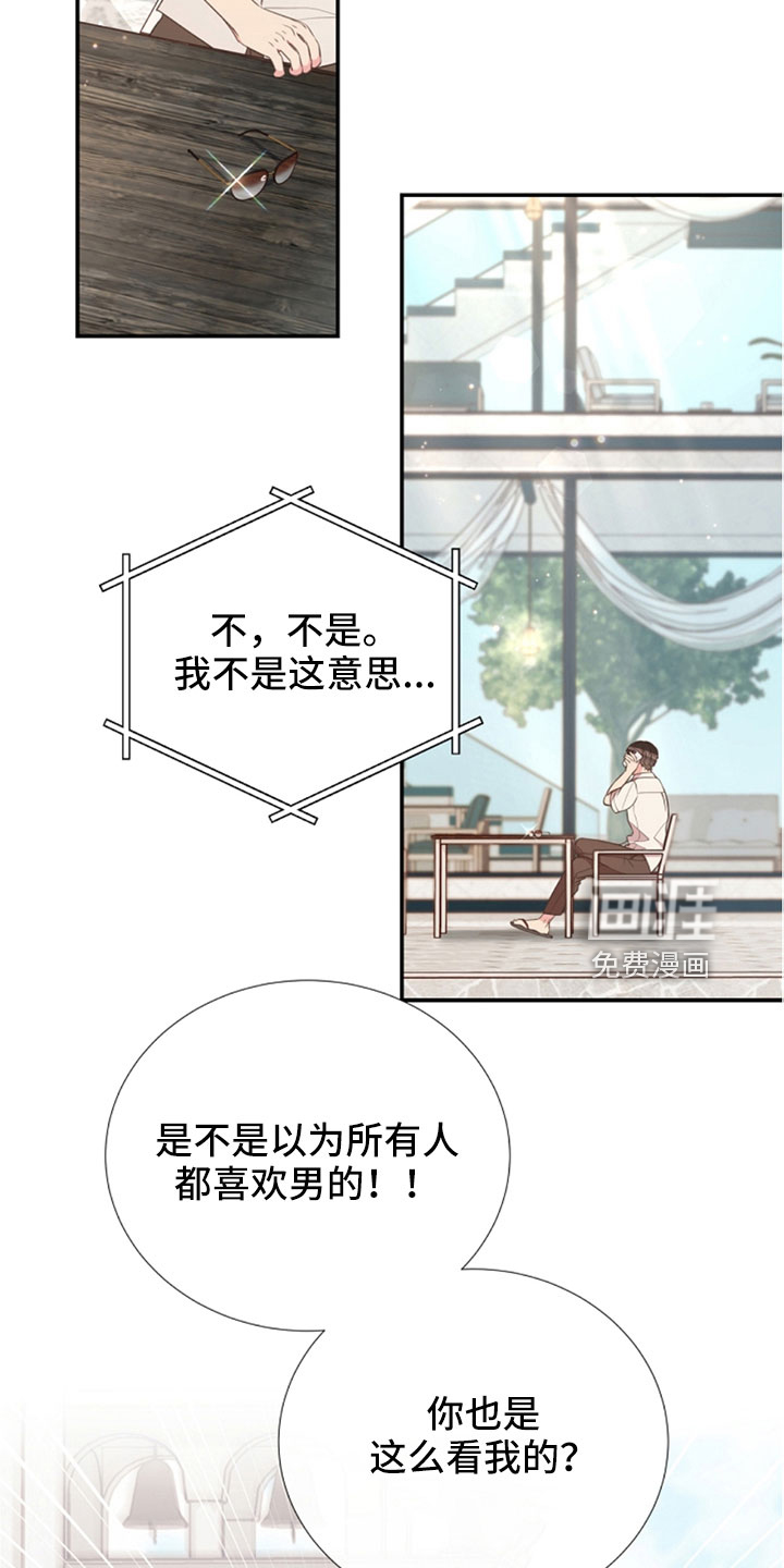 第104话3