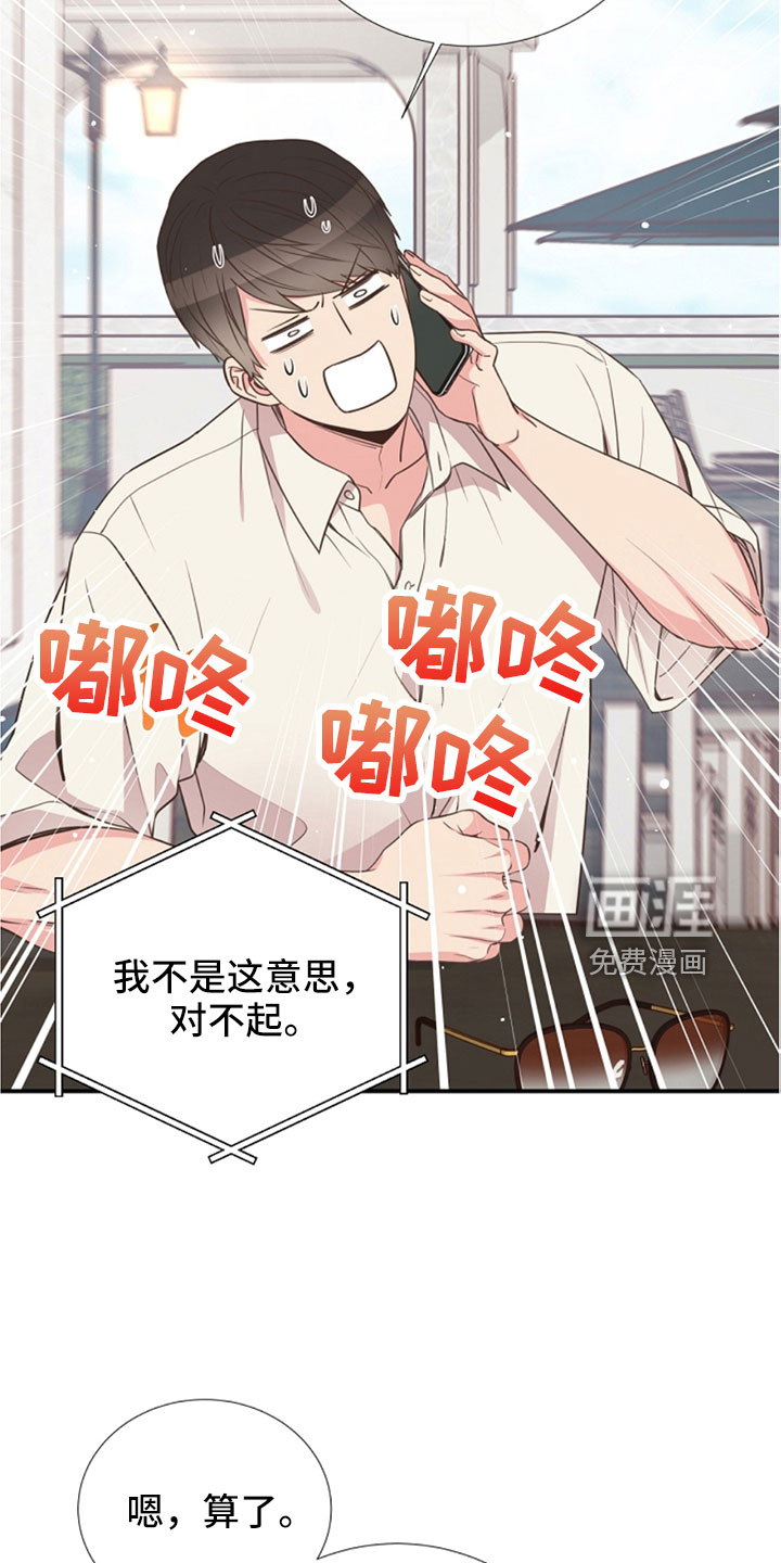第104话4