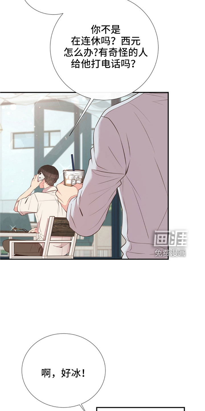 第104话5