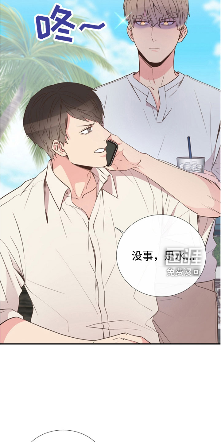 第104话7