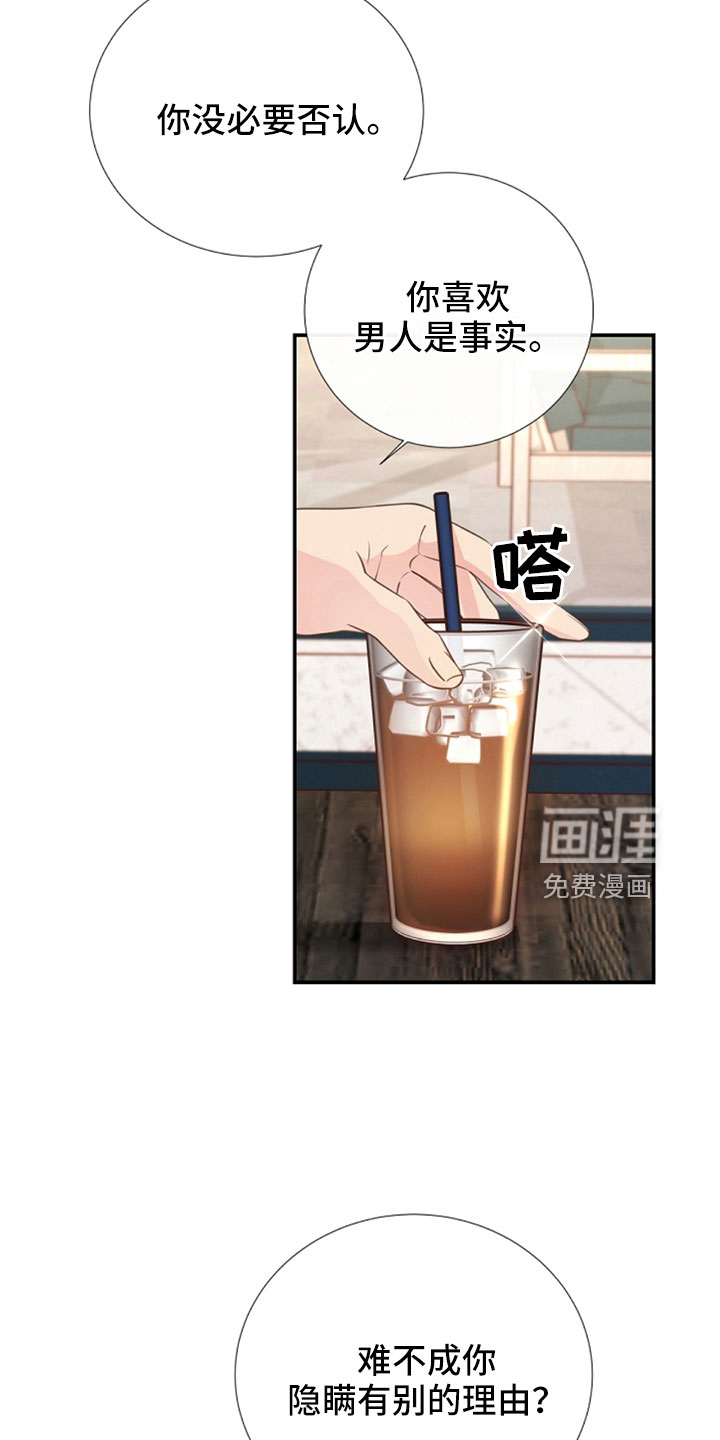 第104话9