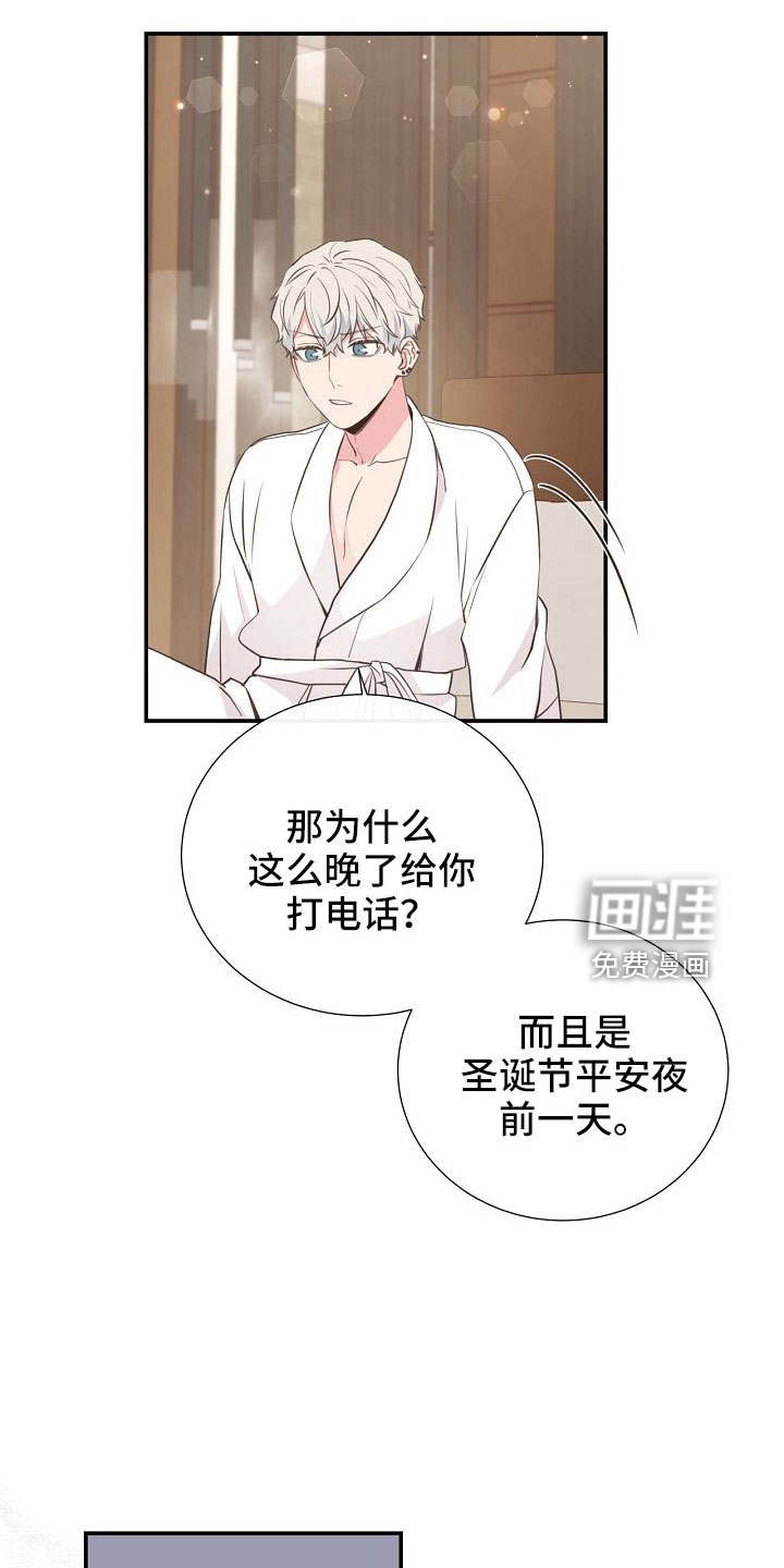 第103话1