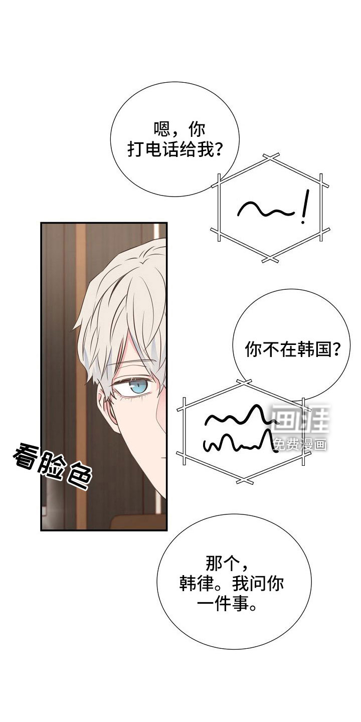 第103话10