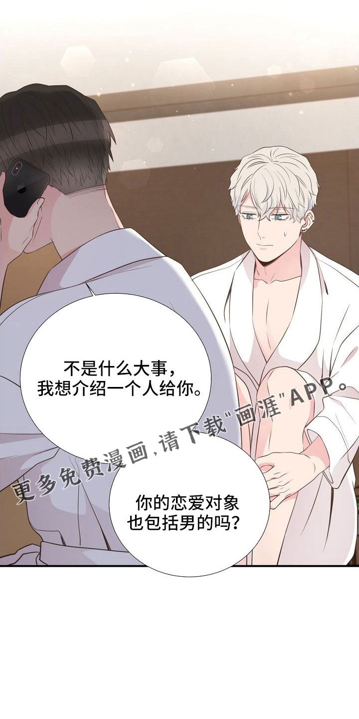 第103话11