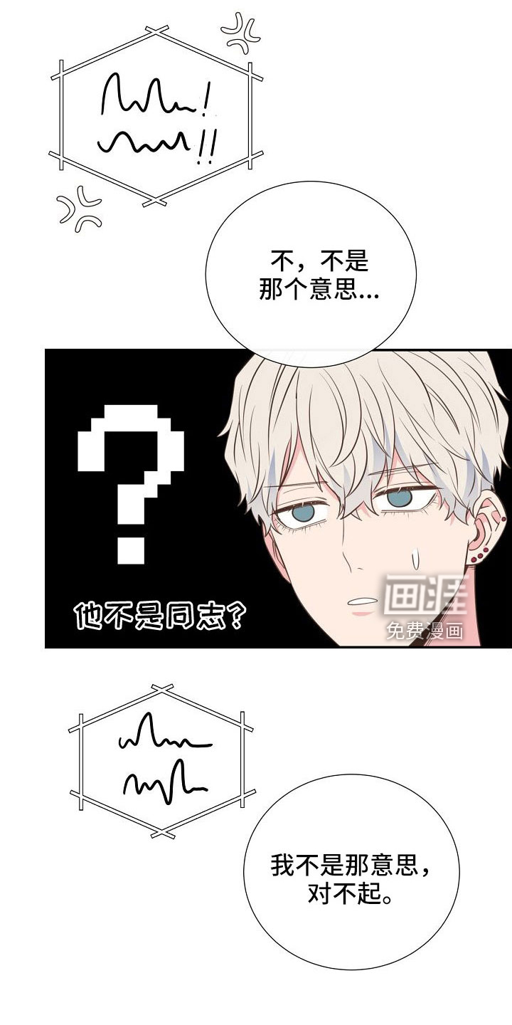 第103话12