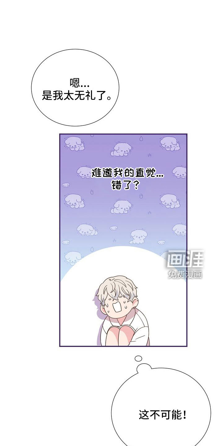 第103话13