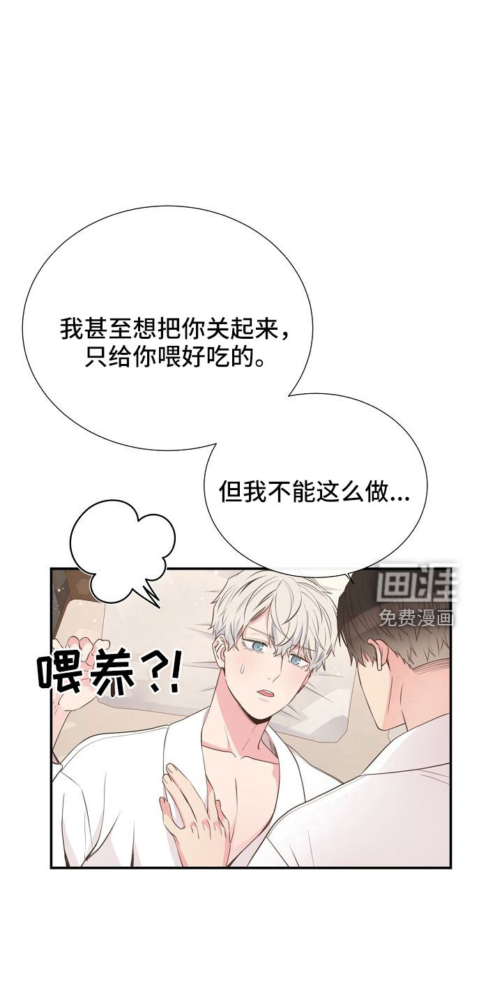 第103话17