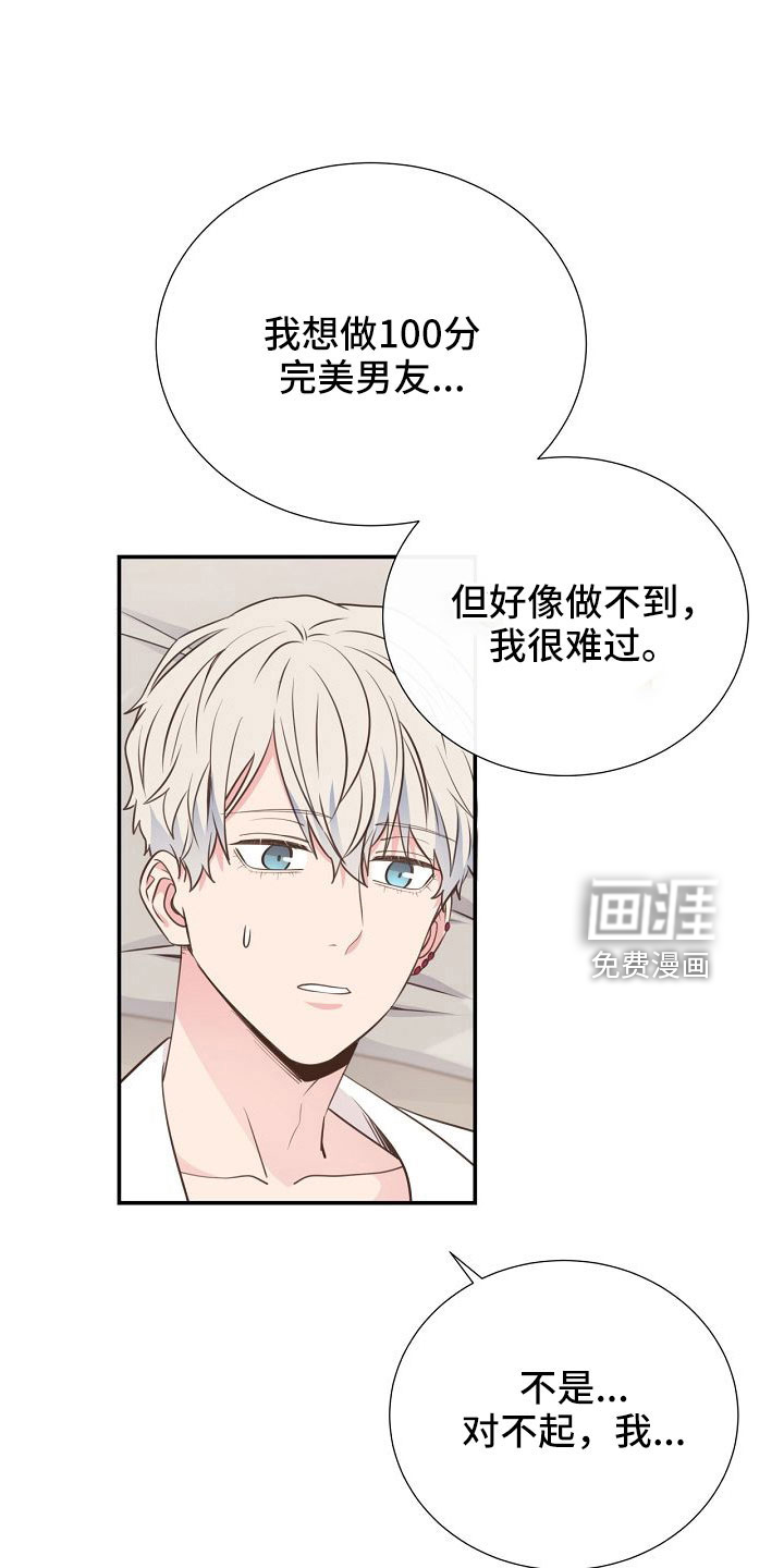 第103话18