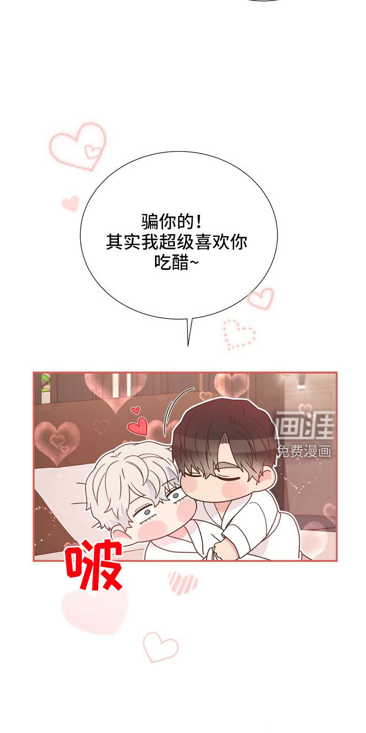 第103话19