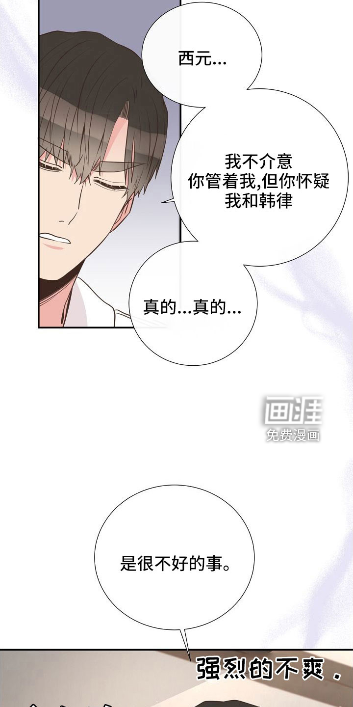 第103话2