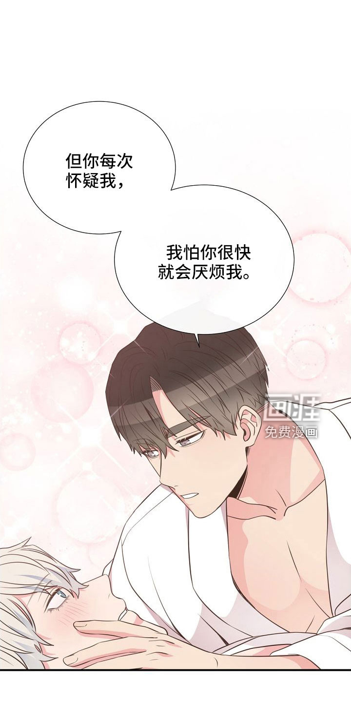 第103话20