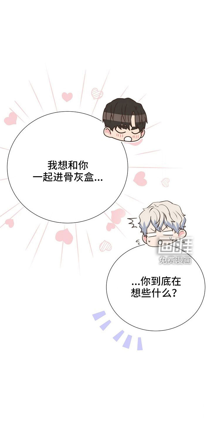 第103话21